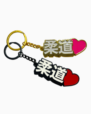 Porte-clés i love judo noir et doré ensemble